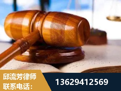 同仁-刑事案件