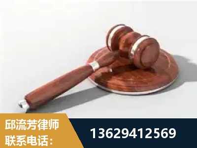同仁-经济犯罪