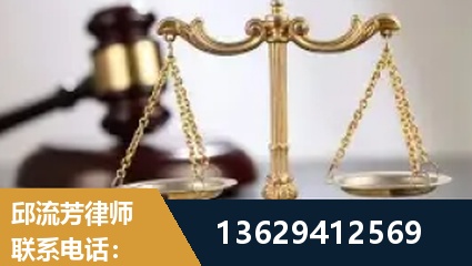 同仁-疑难刑事案件处理