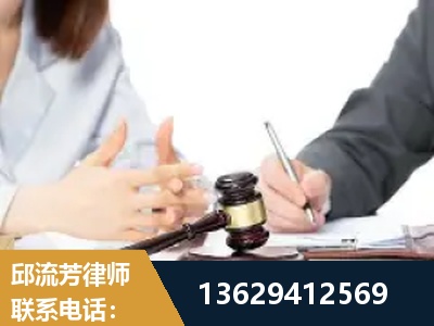 同仁-新型网络犯罪