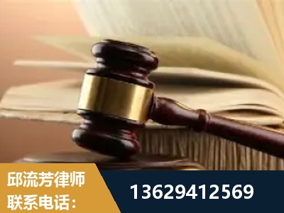同仁-离婚财产纠纷