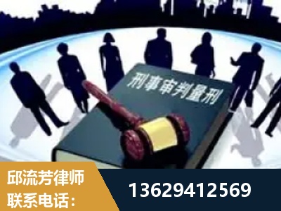 同仁-诈骗类犯罪