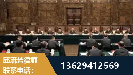 同仁-重大刑事案件处理